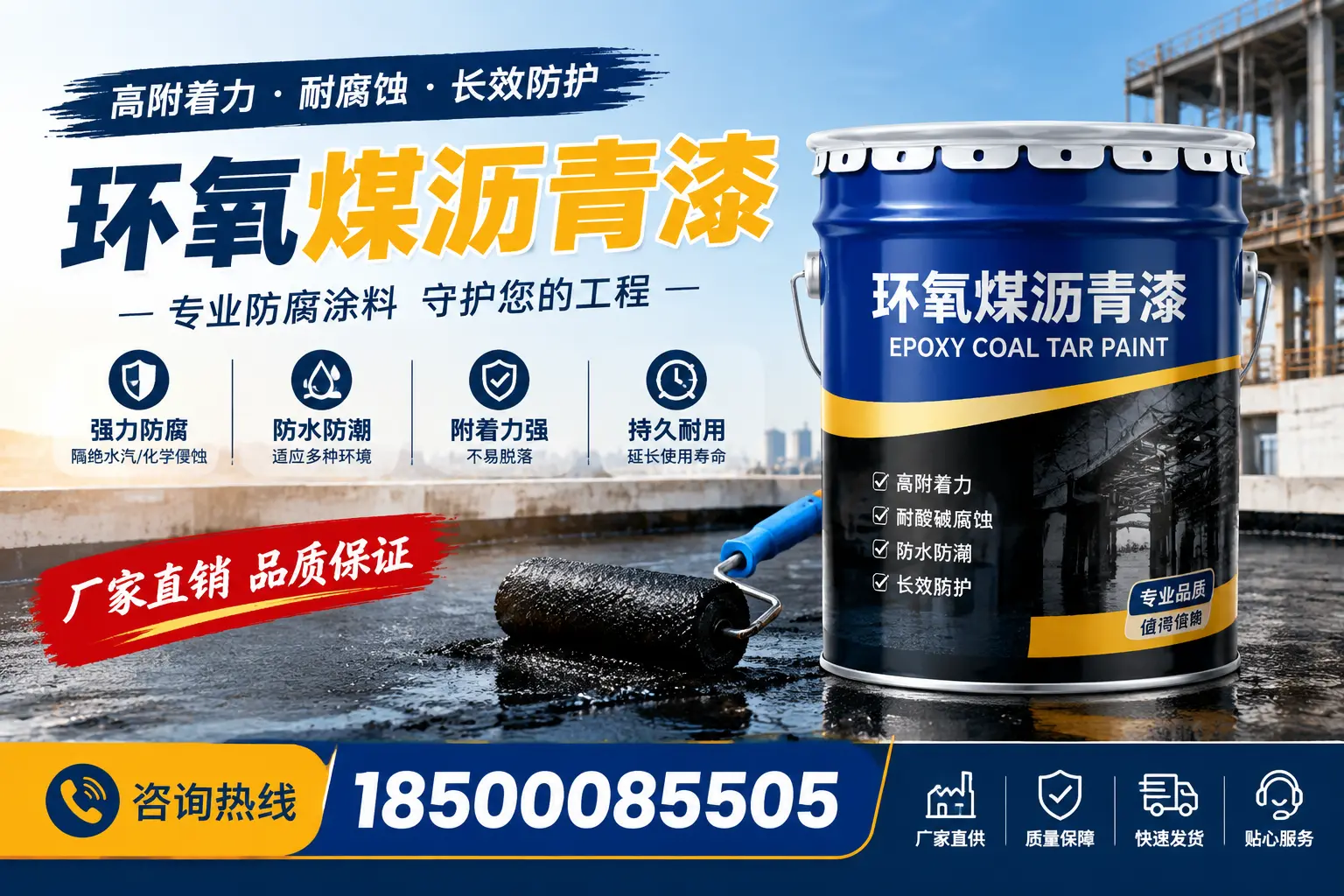 环氧煤沥青漆的市场价格分析,玉树报价真实揭晓
