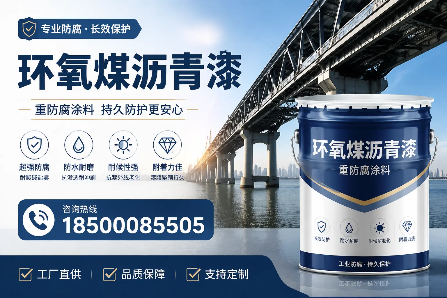 如何在玉树找到优质的环氧煤沥青漆供应商