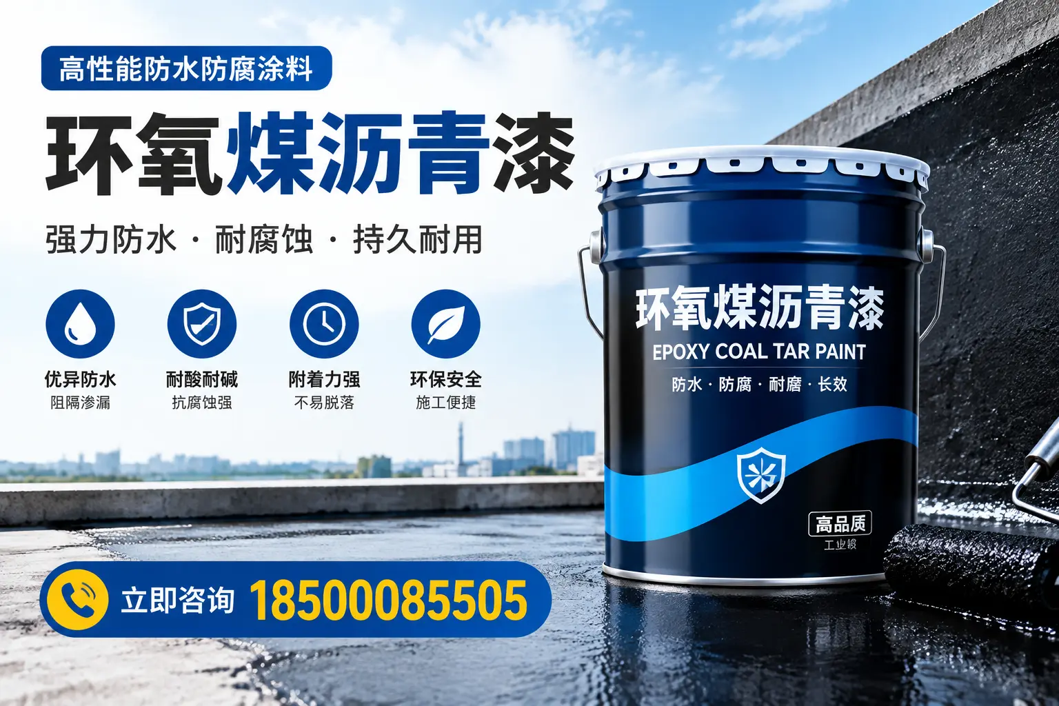 如何在玉树选择适合的环氧煤沥青漆?关键要素解析