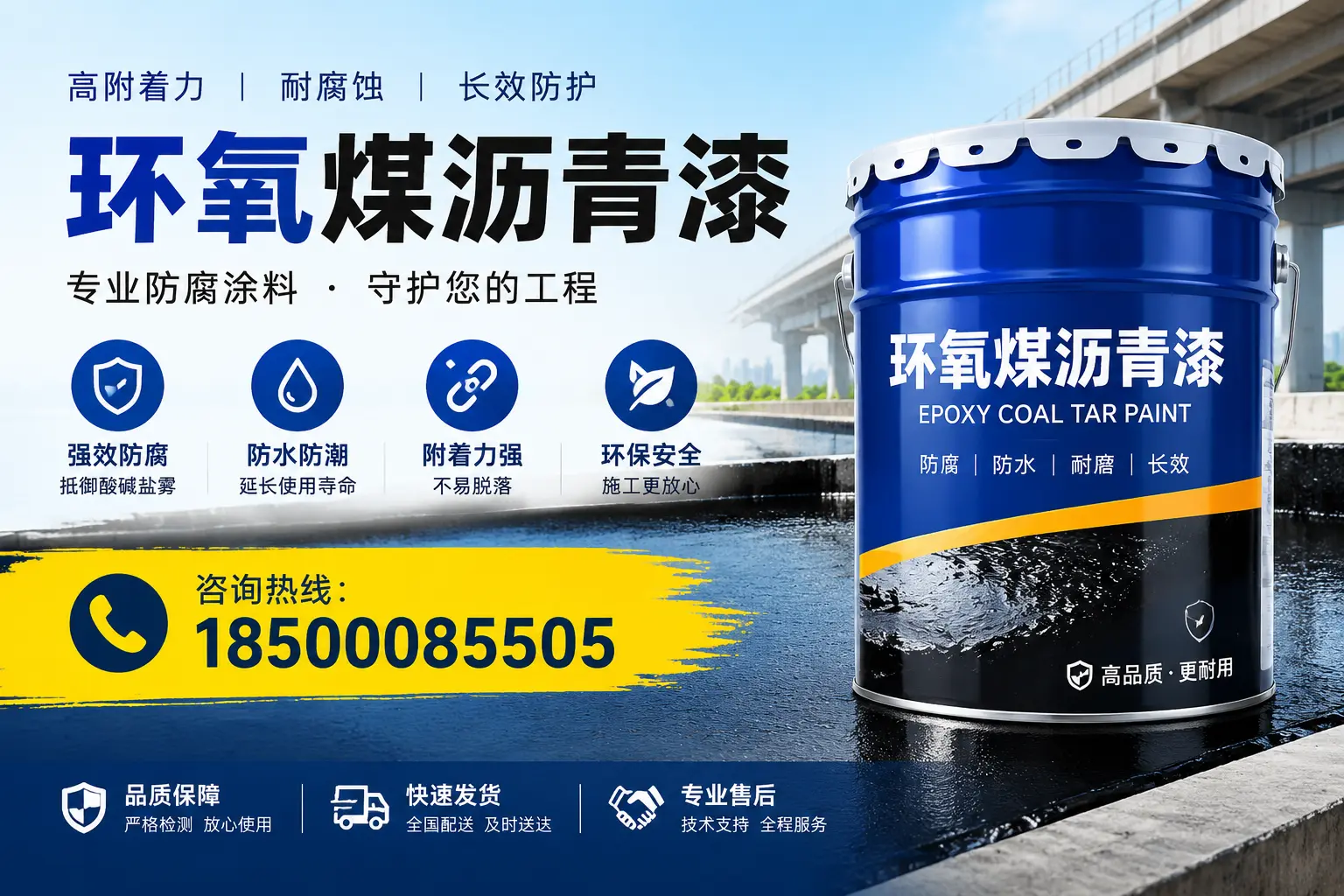 如何在玉树选择性价比高的环氧煤沥青漆?