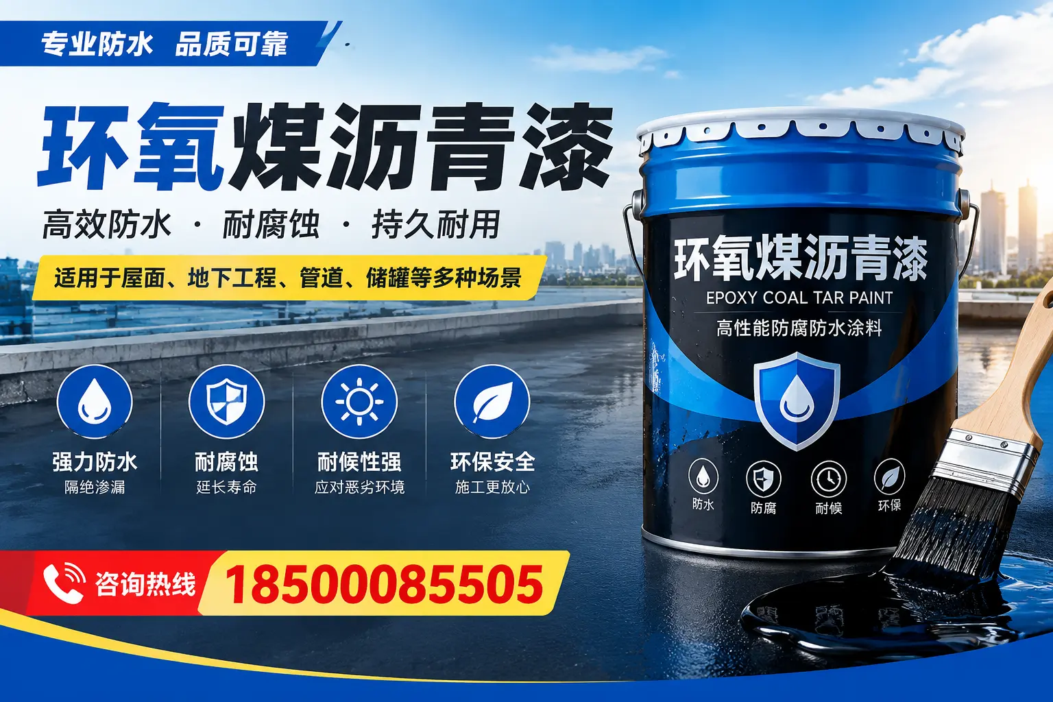 环氧煤沥青漆的市场价格解析，玉树用户必看