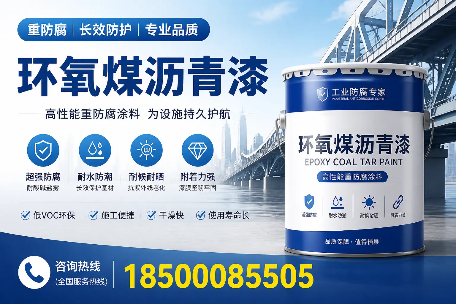 如何在玉树选择环氧煤沥青漆供应商?